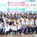 김천의료원 이미지