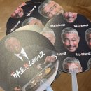 테이크씨 이미지