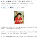 놀부보쌈,놀부부대찌개 이미지