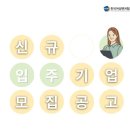 이음247 이미지