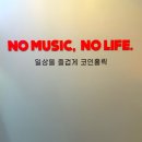 25시노래방 이미지