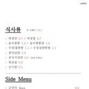 광동각
