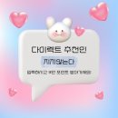 삶의 비밀을 푸는 명리학 | [W12. 상견례] 춘천 려 중식당 후기 &amp; 상견례 안내문 포맷 공유 🔑