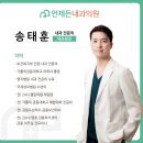 열린성모내과의원 이미지