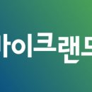 바이크랜드 - 군산시 미룡로 5 | 바이크랜드