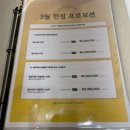 청량리 | [칼로리바 다이어트 청량리직영점] 1회차 : 체지방 감소 후기 (청량리칼로리바가격)