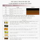호림개발 Daum카페