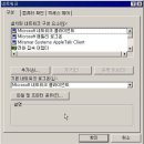 맥킨토시(Mac)와 PC간 인터넷공유하기 이미지