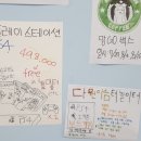 다원이음터 2층 이미지