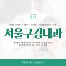 서울턱튼튼구강내과치과의원 | 서울구강내과 턱이 불편한데 이유를 모르겠다면