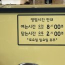 최부자수제순대