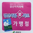 씨 채널 안경원 이미지