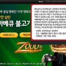 한국맥도날드 유한회사 이미지