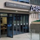 고메밀면광안역점 네이버블로그