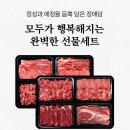 정애축산 이미지