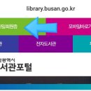 명장도서관 이미지