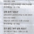 한가위식당 이미지