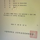 가톨릭대학교 보건대학원 | [직장일기] 가톨릭대학교 보건의료경영대학원 물리치료및작업치료전공 면접 후기
