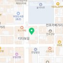 피에스에스에이경찰소방체력