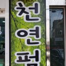 이양미용실