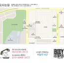 바디스토리