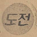 경희대학교혜정박물관 이미지