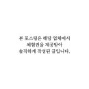 온네아