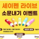 세티 이미지