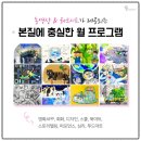 청담미술학원 - 강남구 선릉로 712 | 청담미술학원