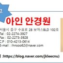 아인안경원 이미지