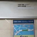 2호선 민락역 이미지