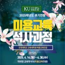 건국대학교 교육대학원 네이버블로그