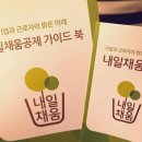 주식회사위드텍