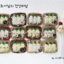 주신건강