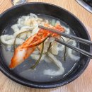 홍두깨 칼국수 보쌈 | 죽림동 칼국수 먹으러 다녀온 홍두깨 보쌈