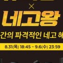 탑미샤화장품