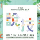 대전역사박물관 세미나실 Daum카페