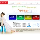영스칼라