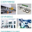 삼정전력 이미지