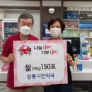 강릉시민약국 이미지