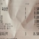 짜장김선생 이미지