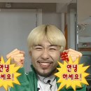 콧수염양꼬치