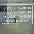 광명동 갈비 맛집 광명사거리 광명시장 숯불향 가득 송원갈비