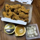 비에이치씨(BHC) 신화명하늘채점 이미지