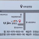 NEW태양모터스 | ▶#원주유진모터스 -#현대자동차 #카운티 #버스 #디텍오로라썬팅 #반사썬팅 #아이나비A300블랙박스...