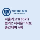 지운컴