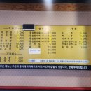 짬뽕천하통일