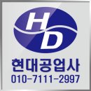 정도공업사 이미지