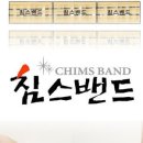 침스생빛한의원 이미지