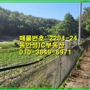 금광농장 이미지